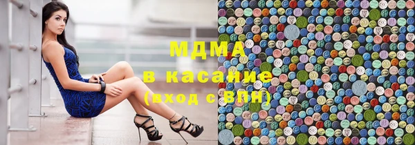 молекула духа Бронницы