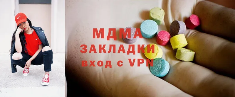 MDMA молли  Крым 